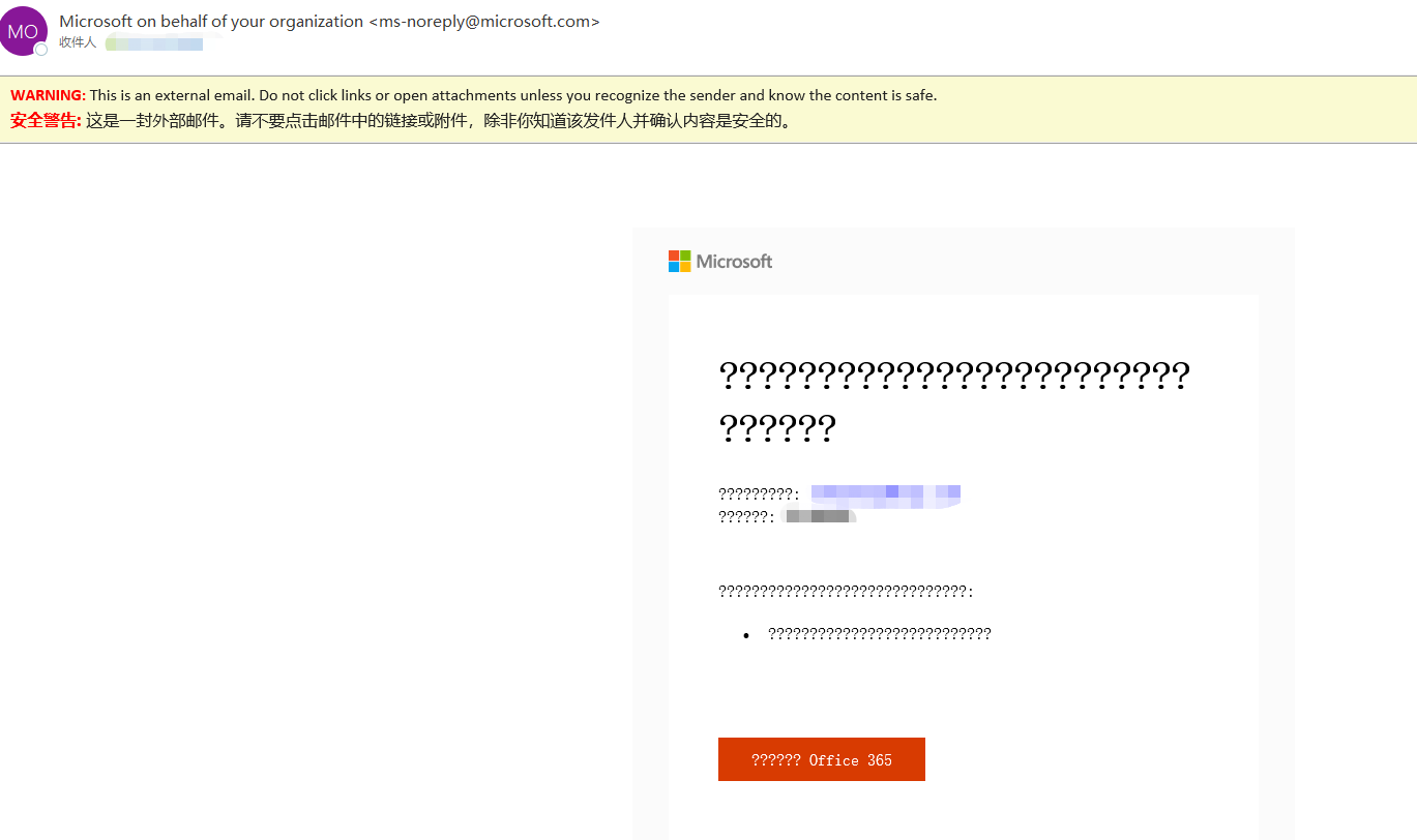 some message get garbled after adding disclaimer to a message ...