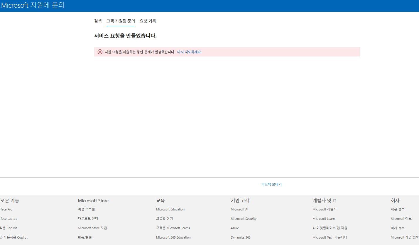 화면 캡처 2026-02-02 155628