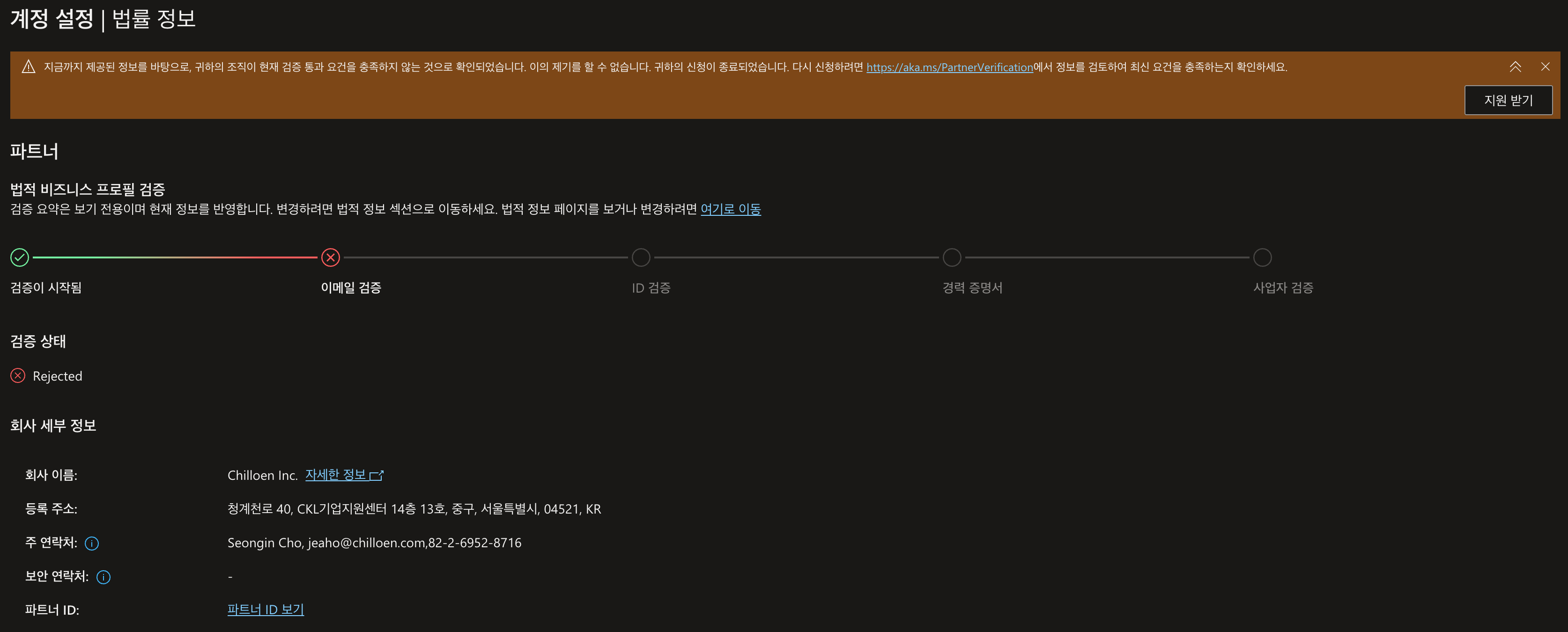스크린샷 2026-08-03 오후 6.56.53