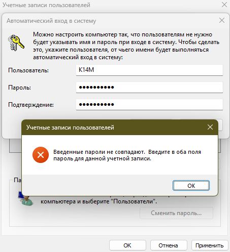 Снимок экрана 2026-02-27 231606