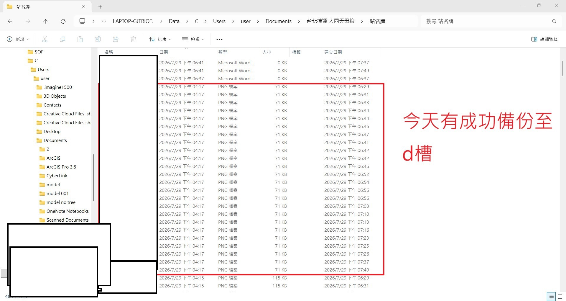 螢幕擷取畫面 2026-07-29 195103