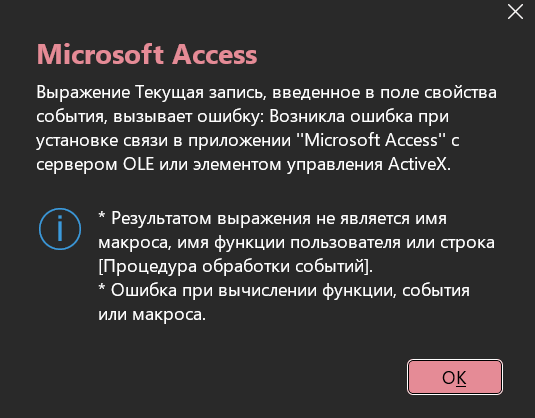 Пользовательское изображение
