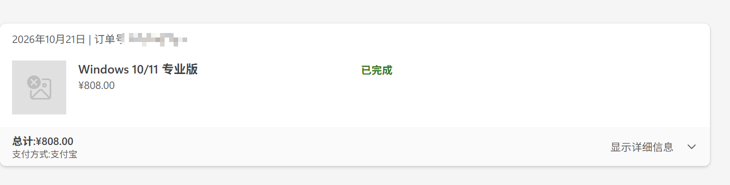 用户的图像