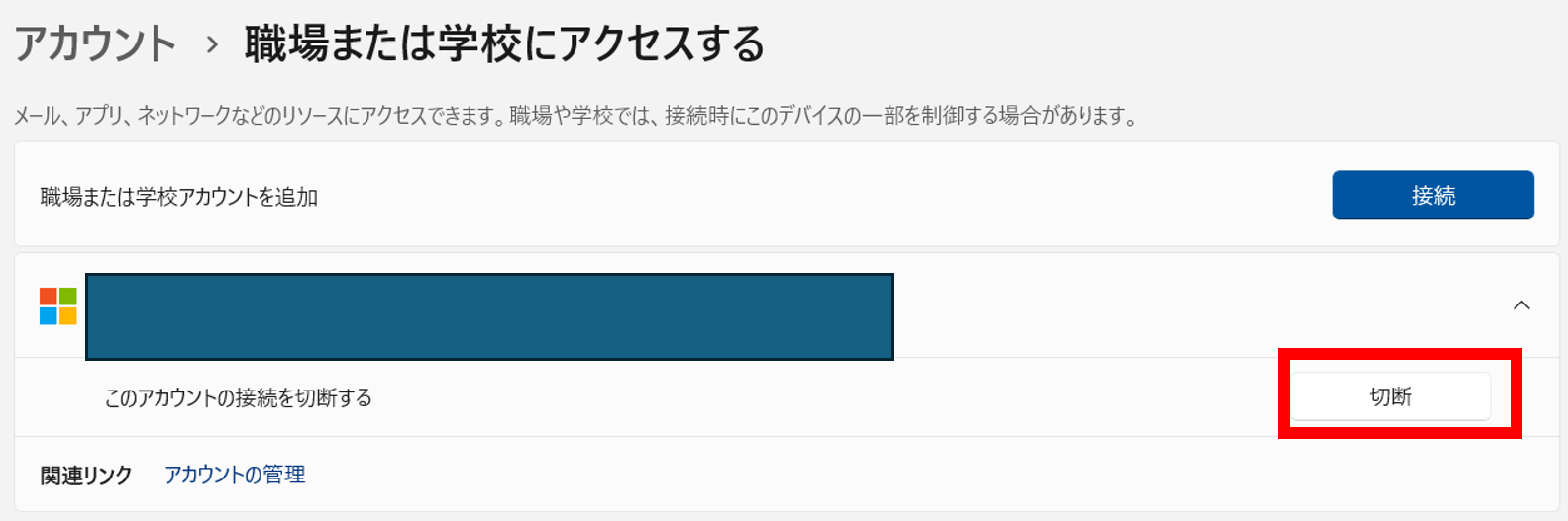 ユーザーの画像