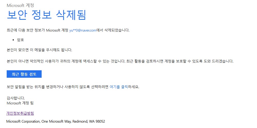 화면 캡처 2025-10-05 113318