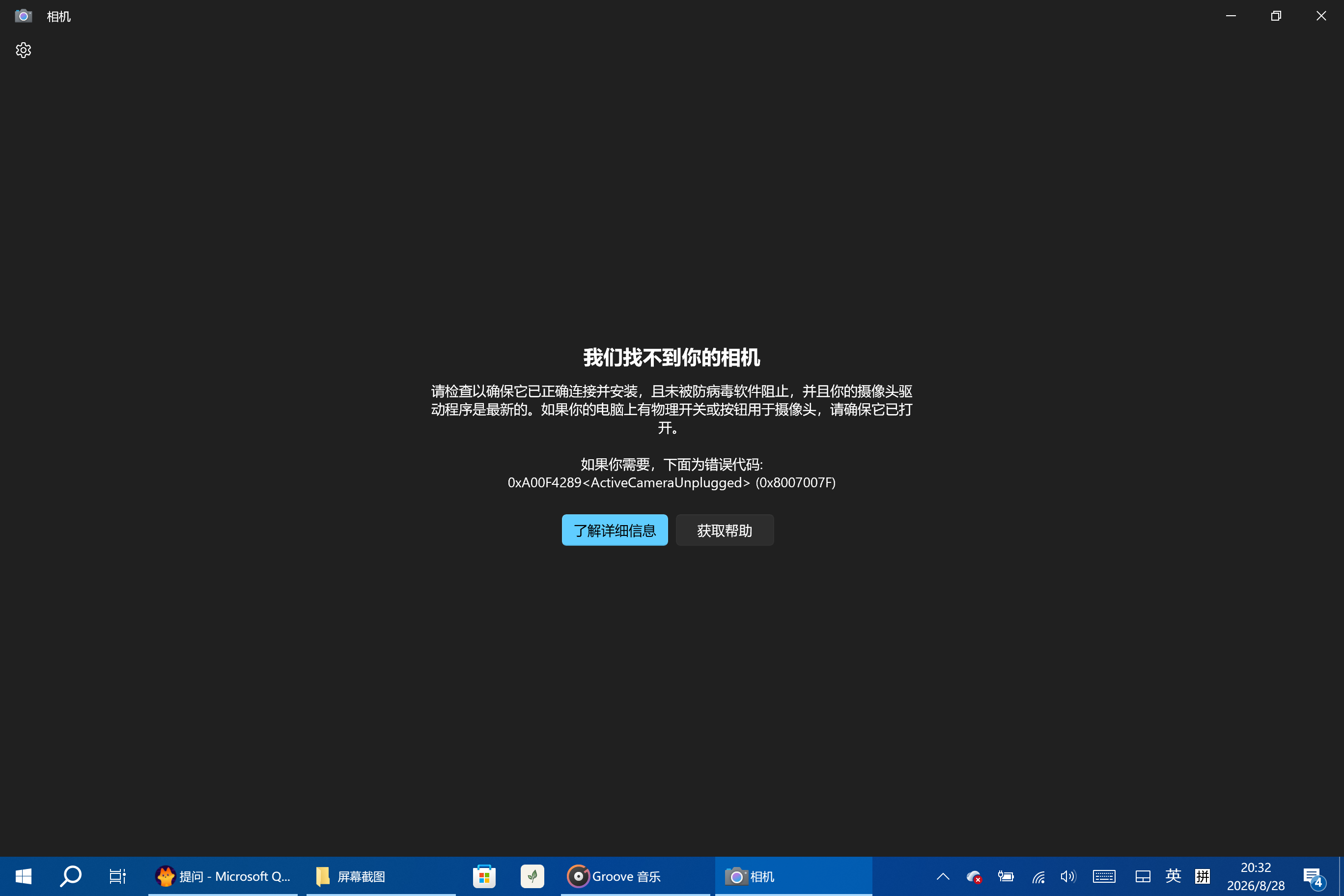屏幕截图(42)