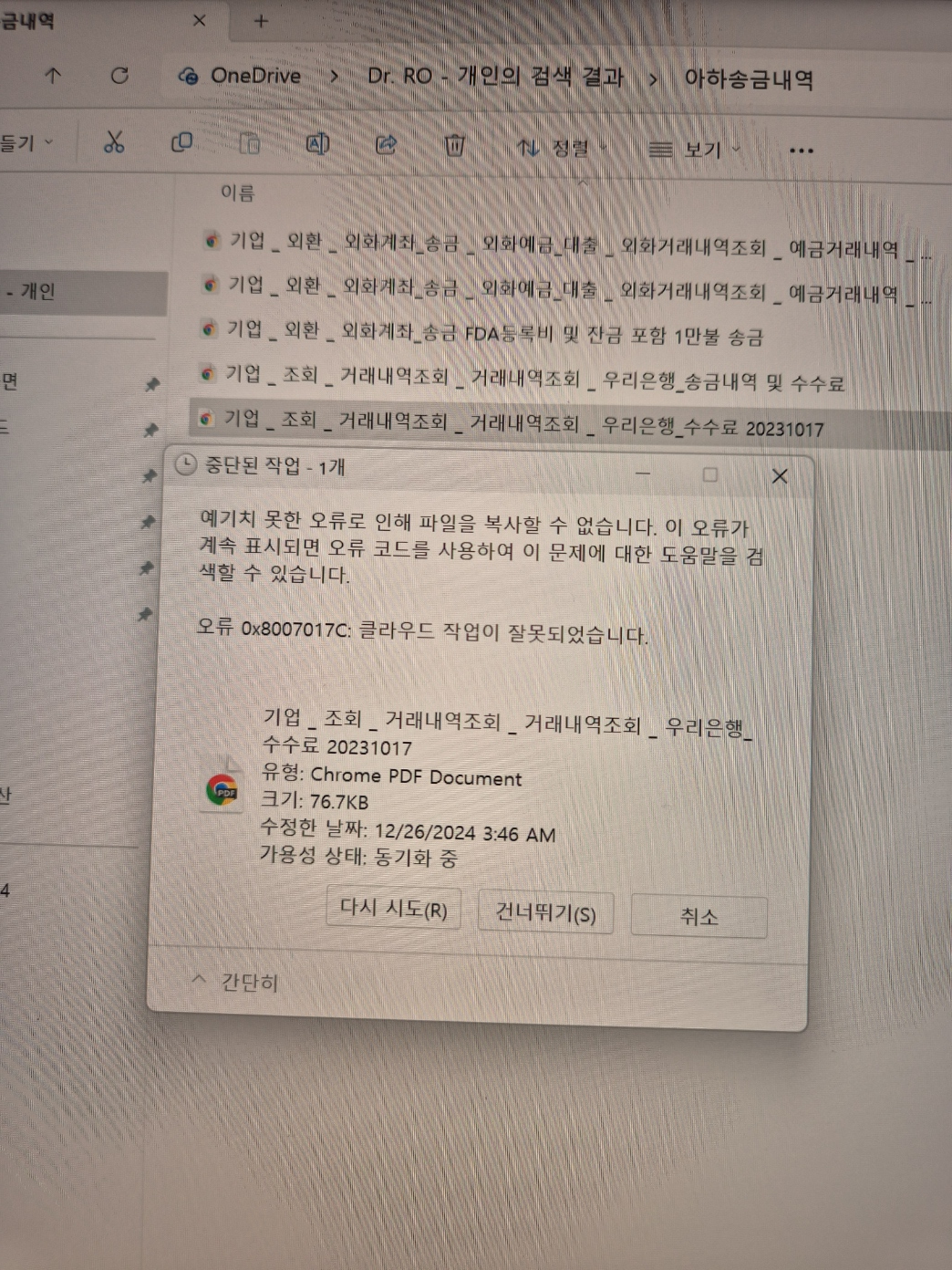 사용자의 이미지