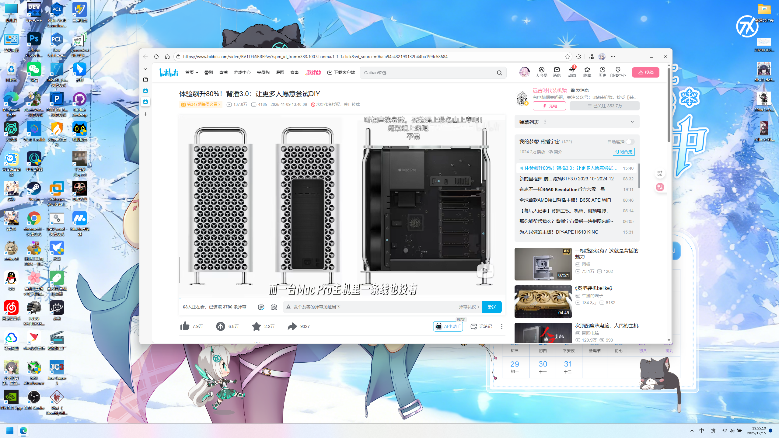屏幕截图 2025-12-15 195513 拷贝