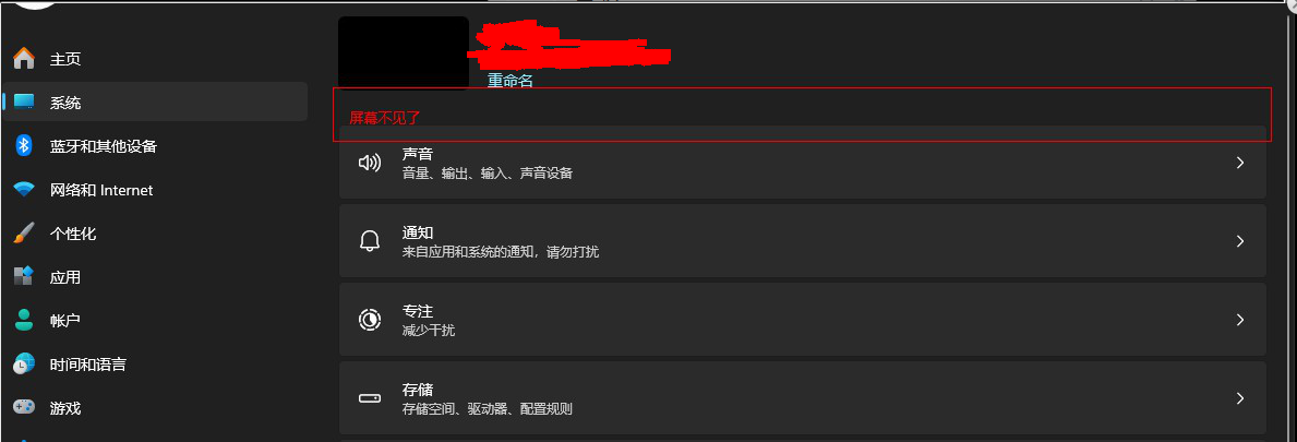 截图20251101211637