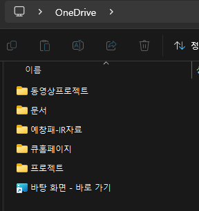 스크린샷 2026-01-10 220712