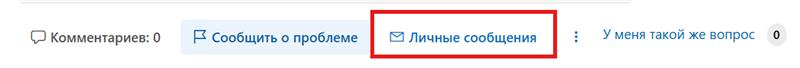 Пользовательское изображение