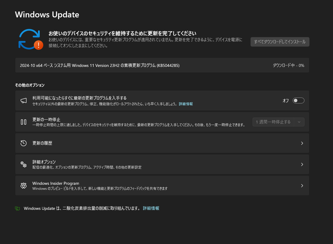 新品・未開封 Xam 2024 地理 Windows 11/10 対応 2024-10 x64 ベース システム用 Windows 11 Version 23H2 の累積