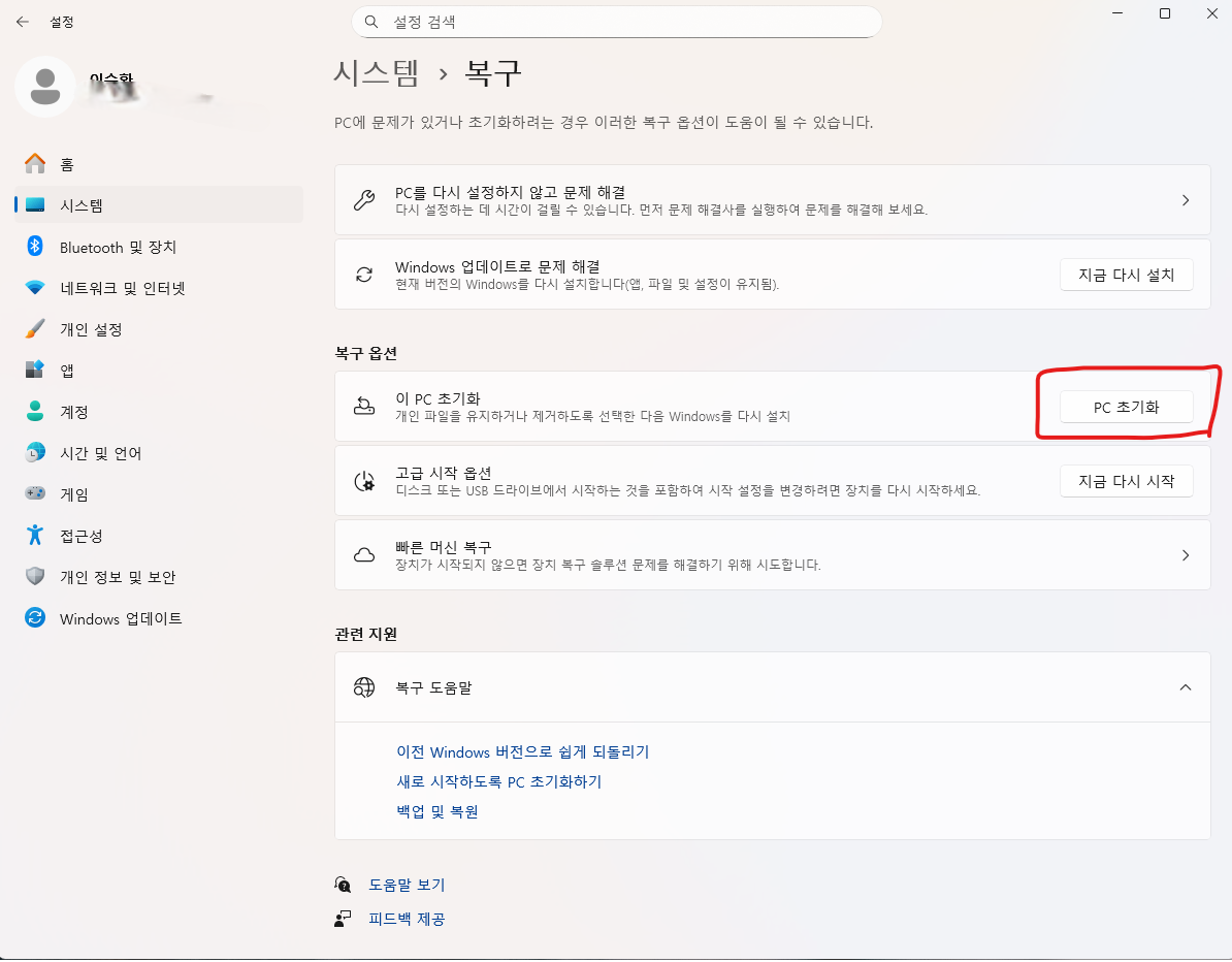 사용자의 이미지