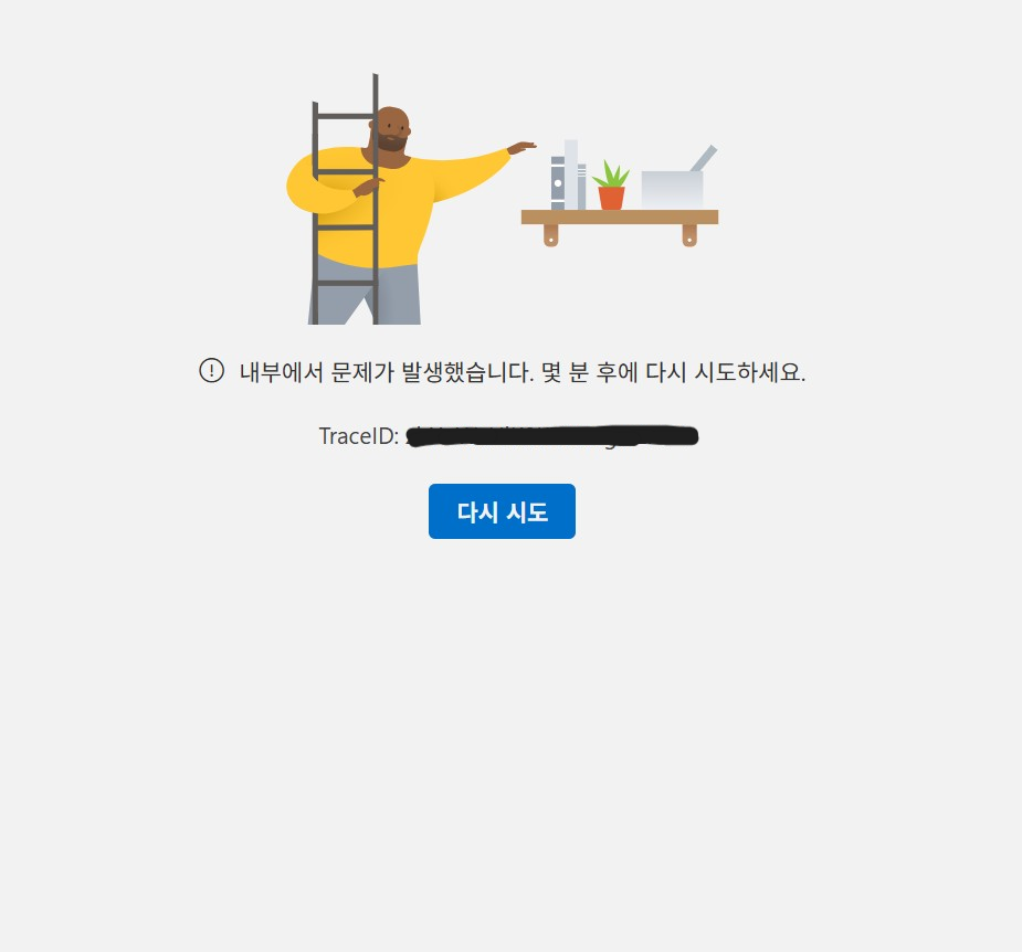 사용자의 이미지