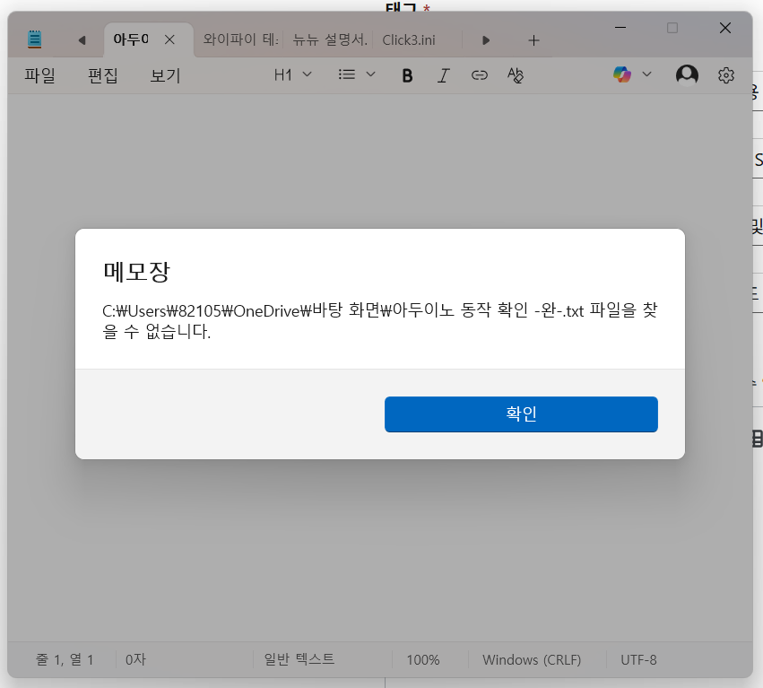 화면 캡처 2025-08-26 214843