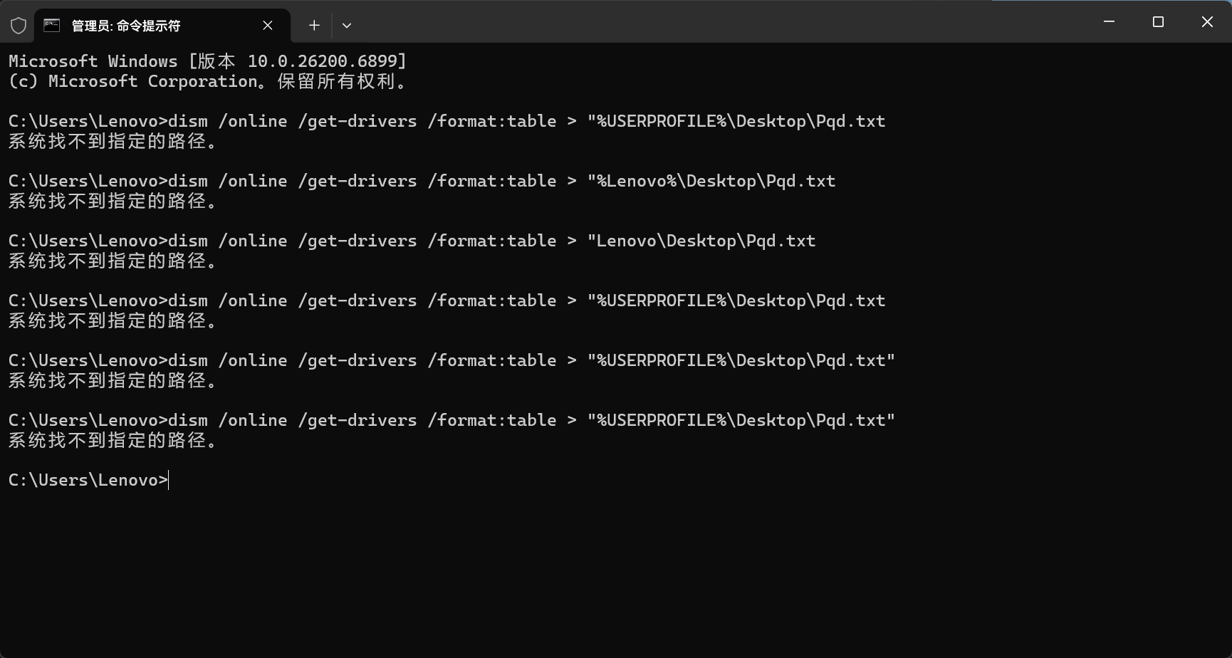 Snipaste_2025-11-14_19-52-15