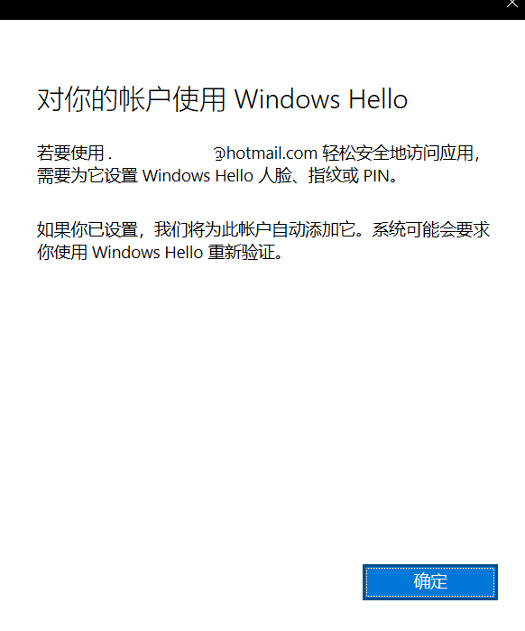 用户的图像