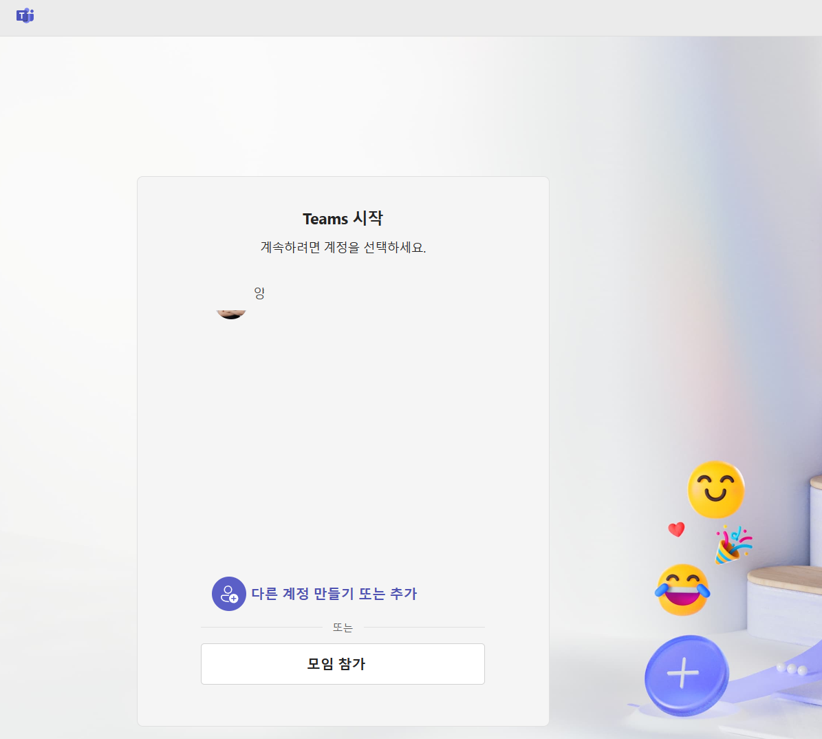 사용자의 이미지