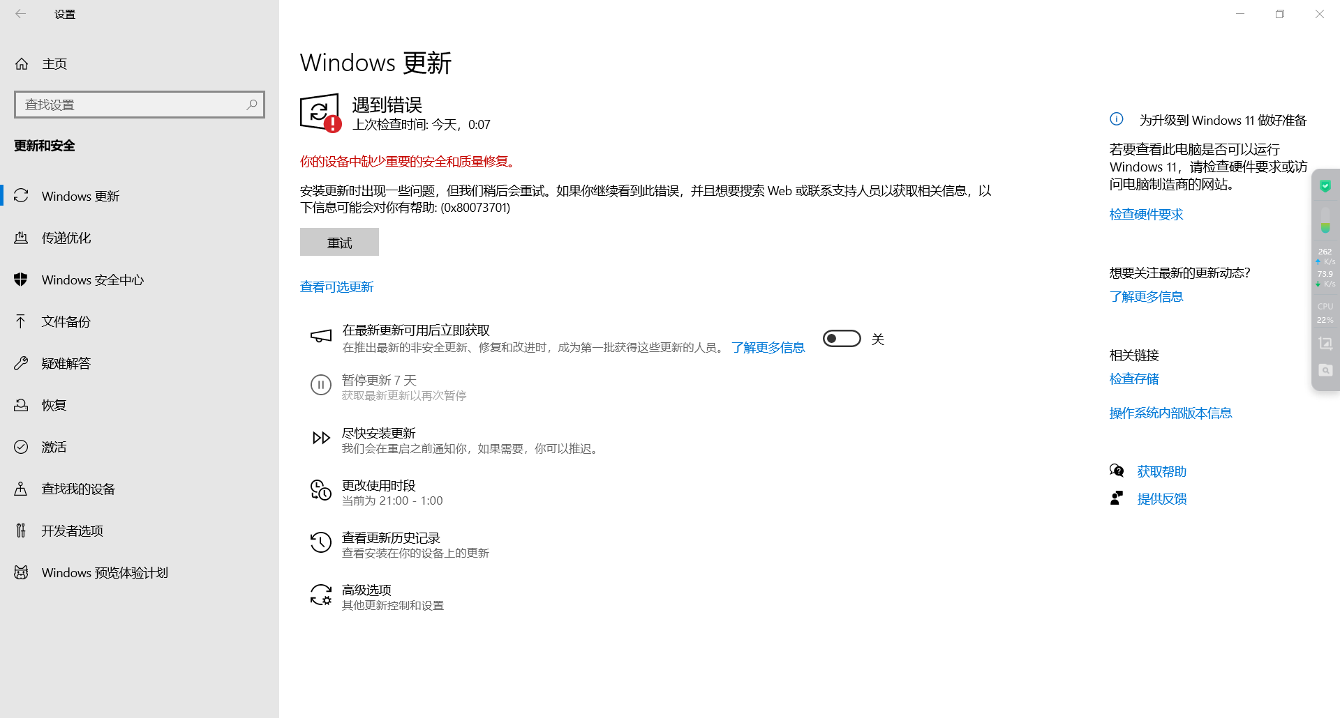 微信图片_20250818212456