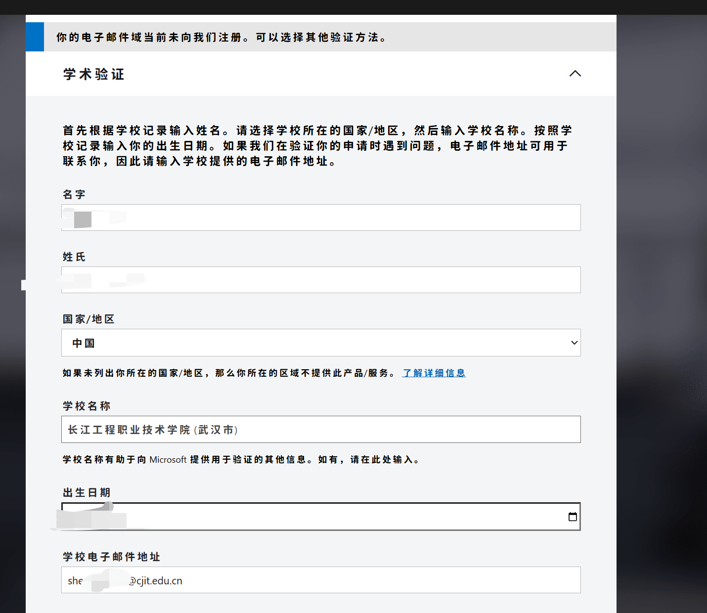 用户的图像
