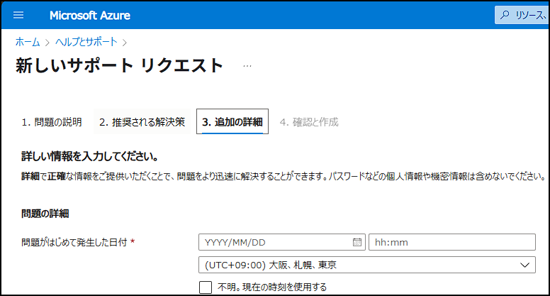 ユーザーの画像