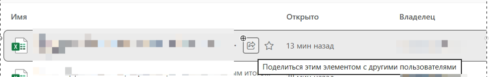 Пользовательское изображение
