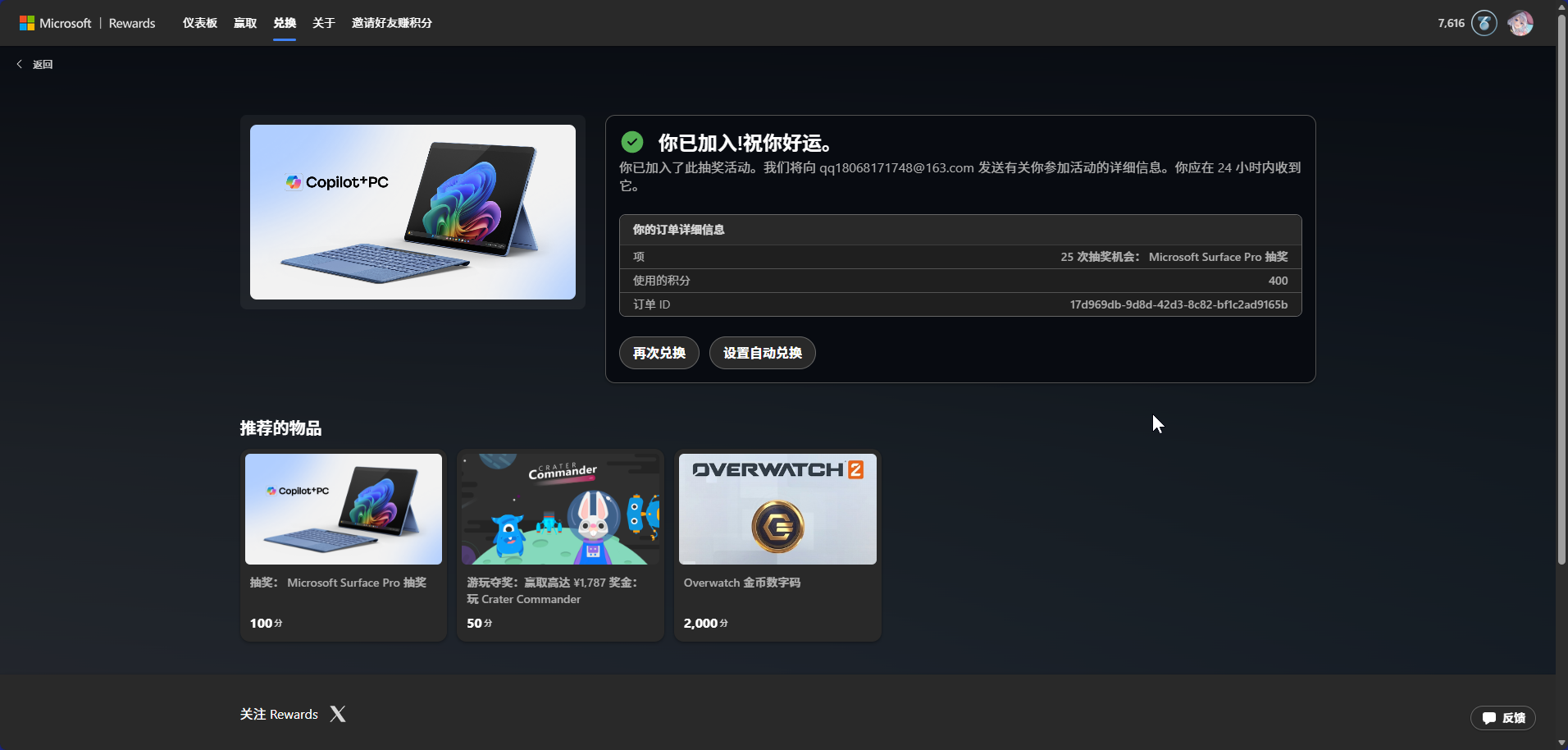 Snipaste_2026-02-21_11-09-17