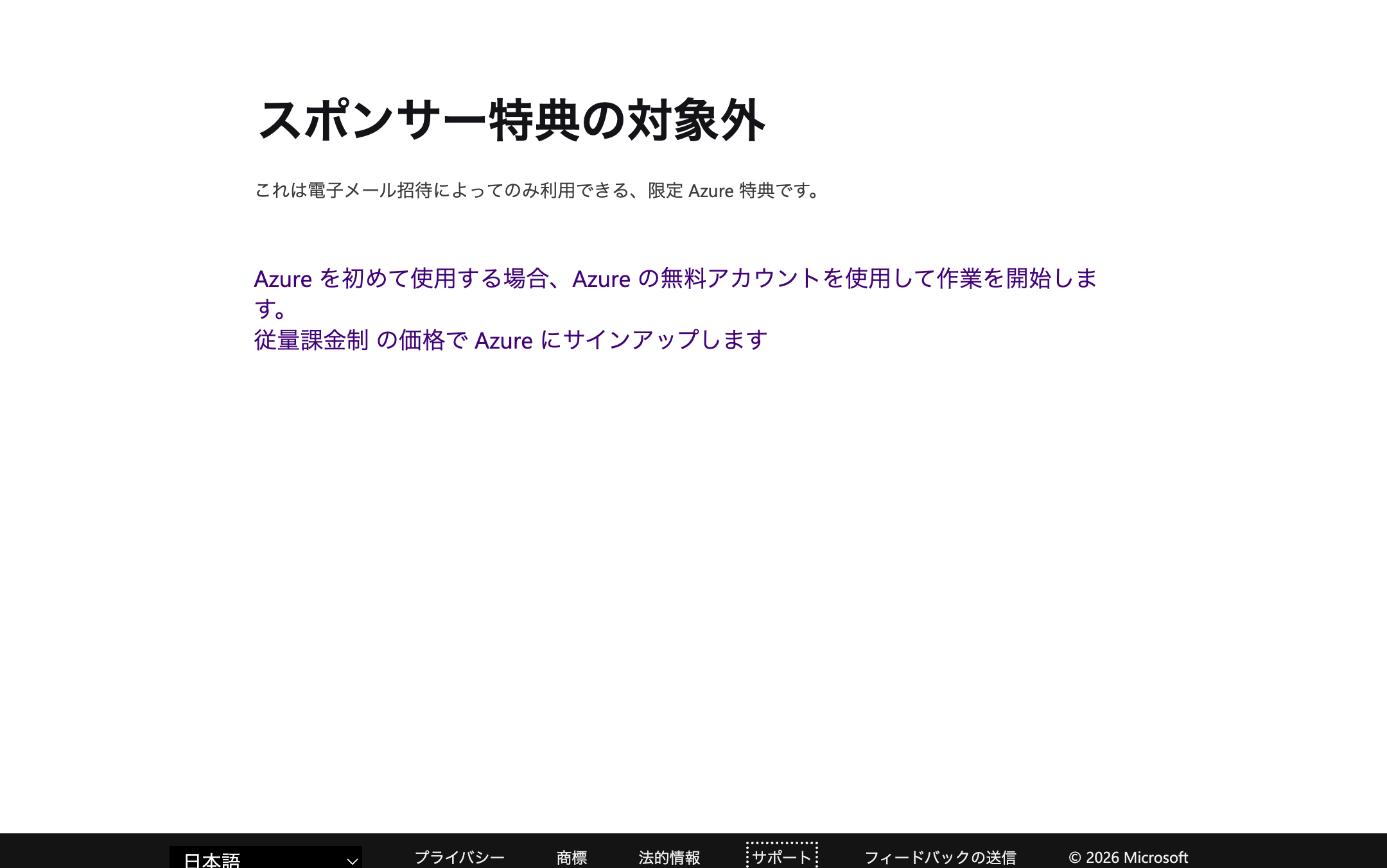 ユーザーの画像