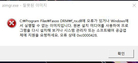 엑셀 오류 관련 이미지