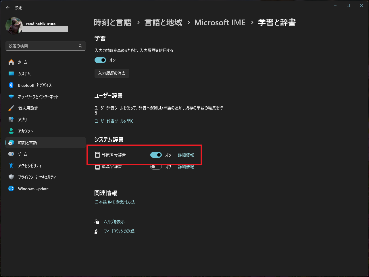 ゆうこさま確認ページ♡ アクサのネット完結保険お客さま専用マイページ ログインの流れ