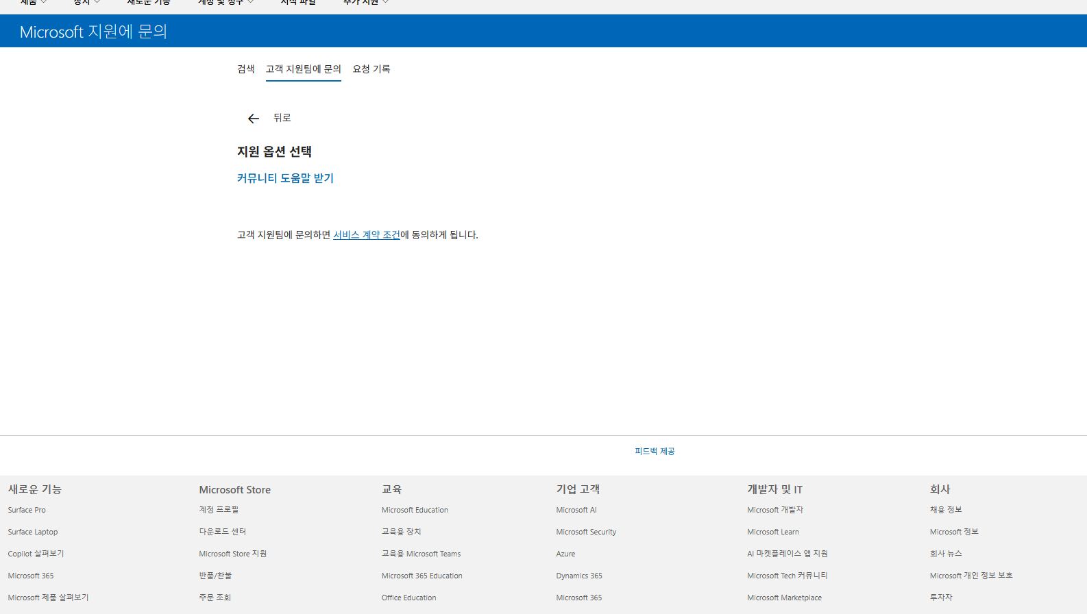 사용자의 이미지
