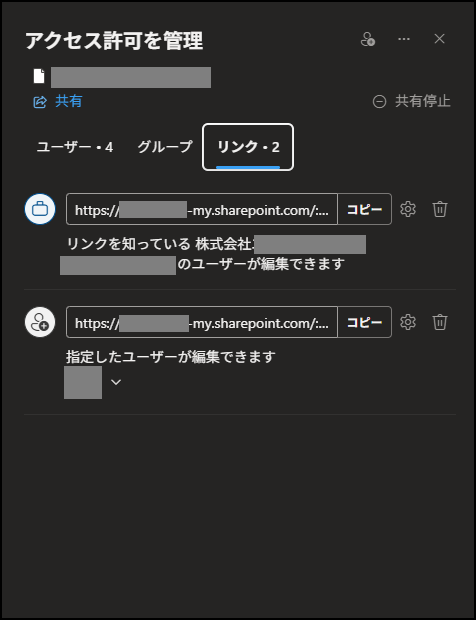ユーザーの画像