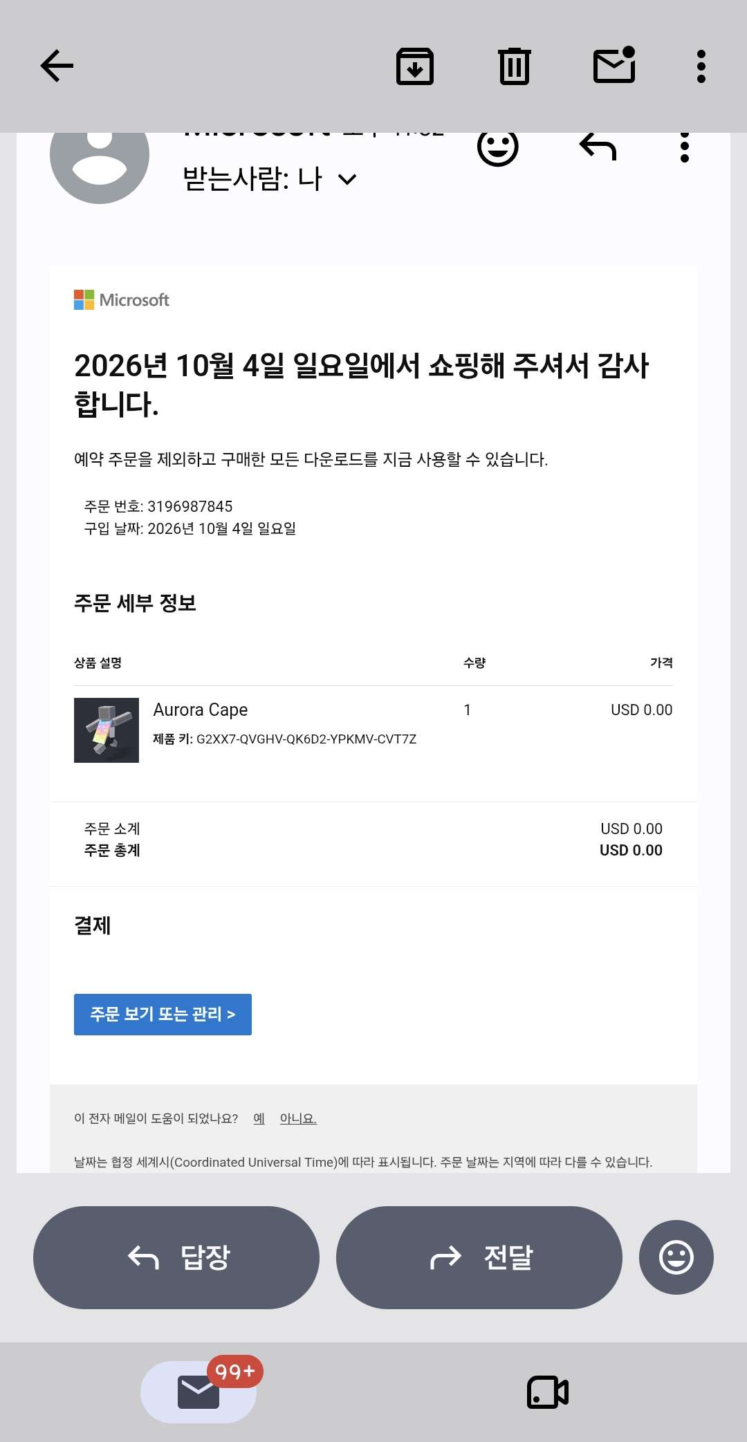 사용자의 이미지