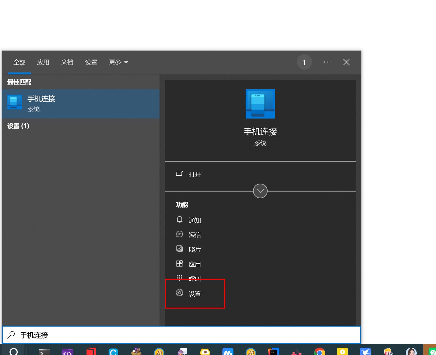 用户的图像