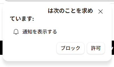 設定画面