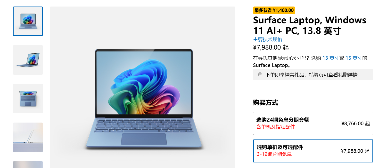 Surface Laptop