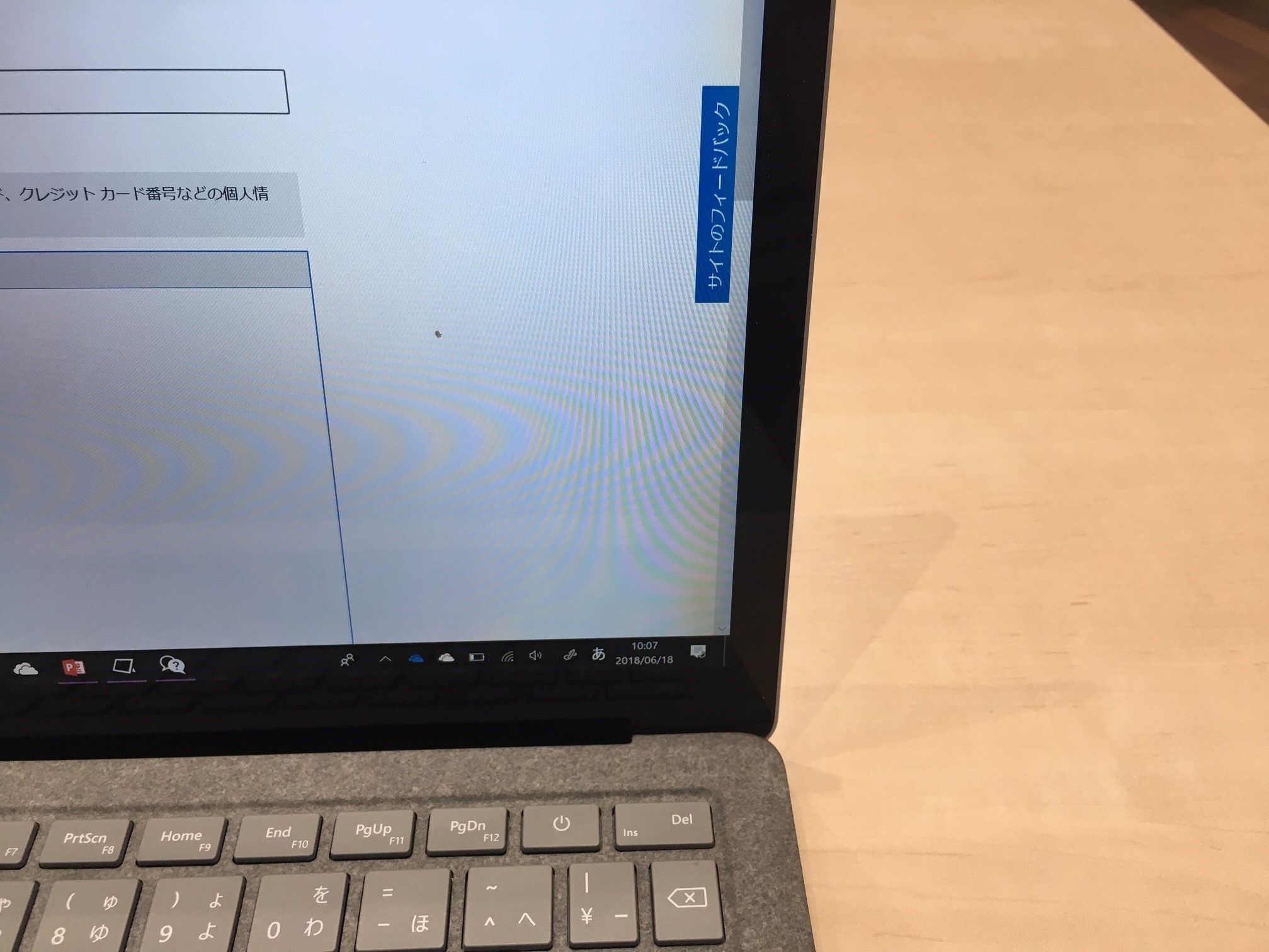 Surface Laptopのディスプレイについて - Microsoft Q&A