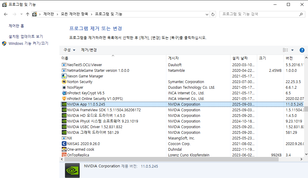 사용자의 이미지