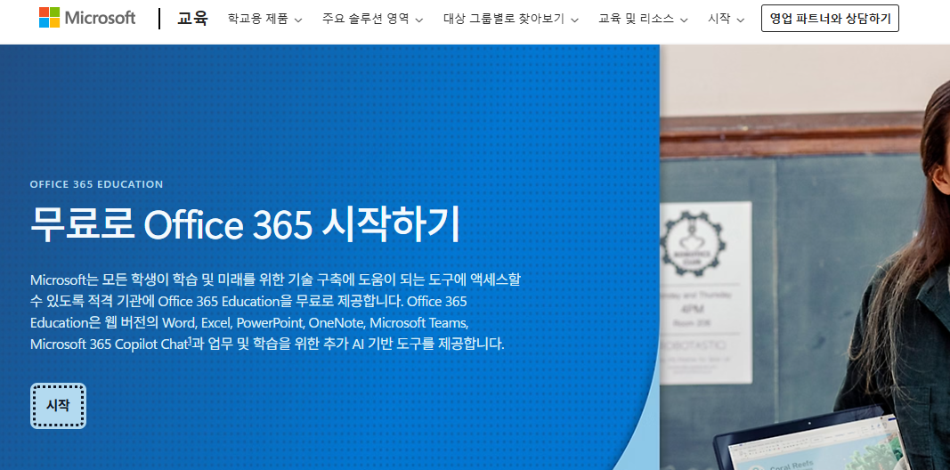 사용자의 이미지