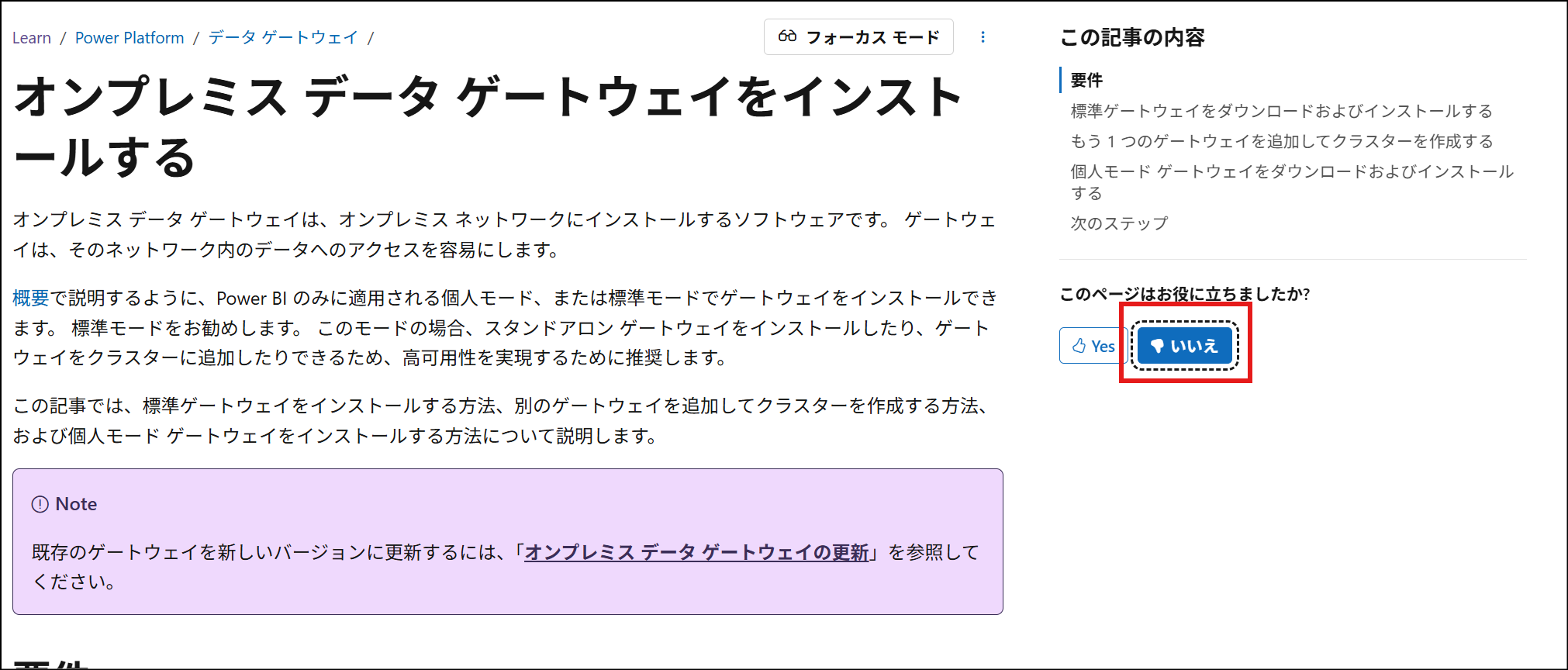 ユーザーの画像