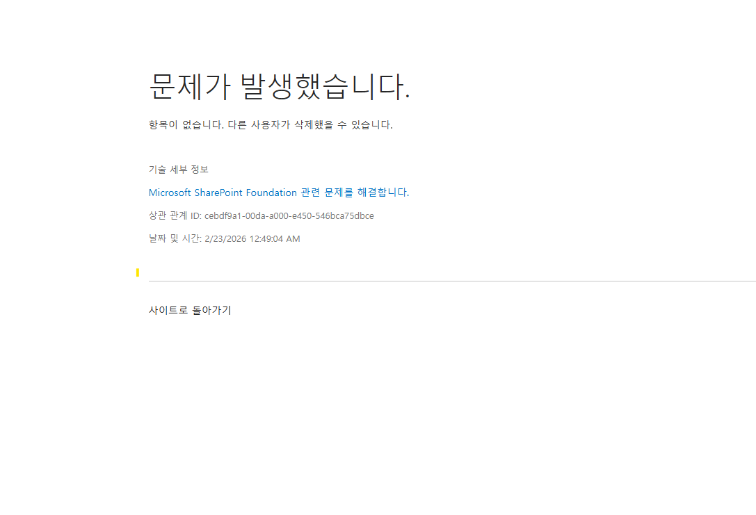 사용자의 이미지