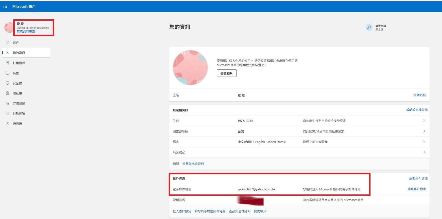 messageImage_1766734085259 - 複製