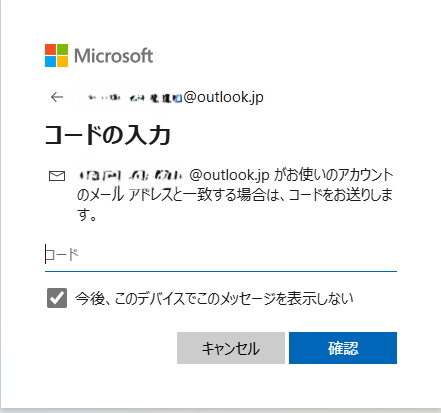 ご確認お願い致します...♪*゜ 不審なメール来ました😅 添付のURL 開かないように気をつけましょうね👍