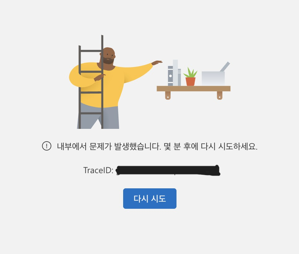 사용자의 이미지