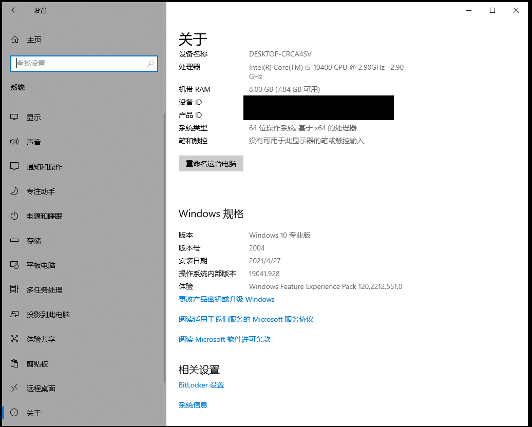 Teams 無法安裝顯示A javascript error occurred in the main process - Microsoft Q&A