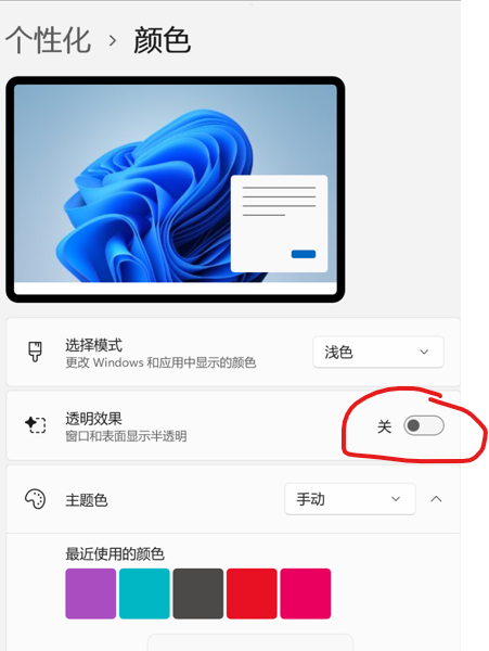 上述“云白”效果发生了改变。