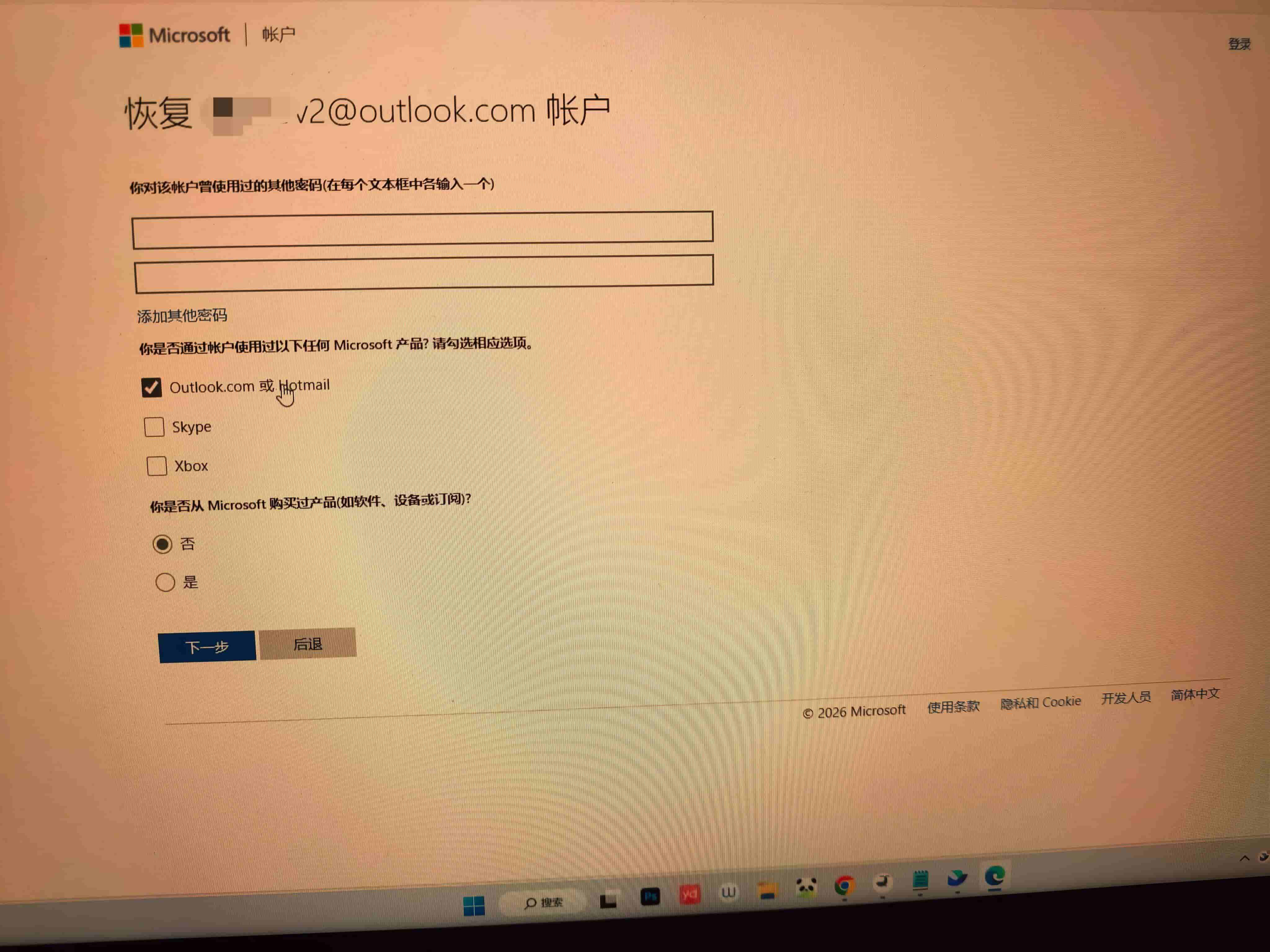 windows 11 更新bios后，PIN 不可用 - Microsoft Q&A