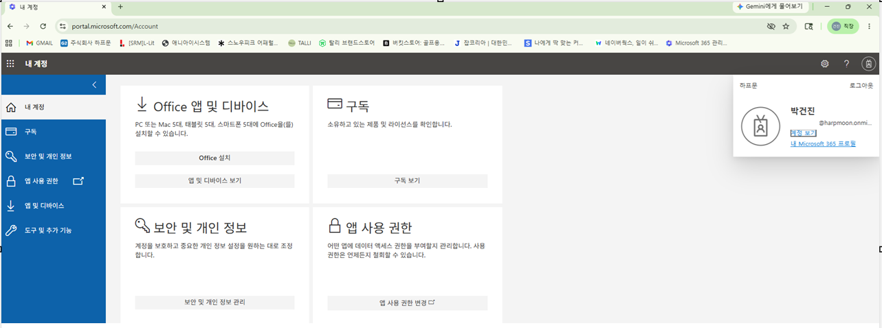 사용자의 이미지