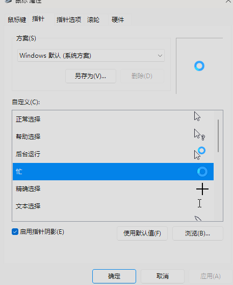 用户的图像