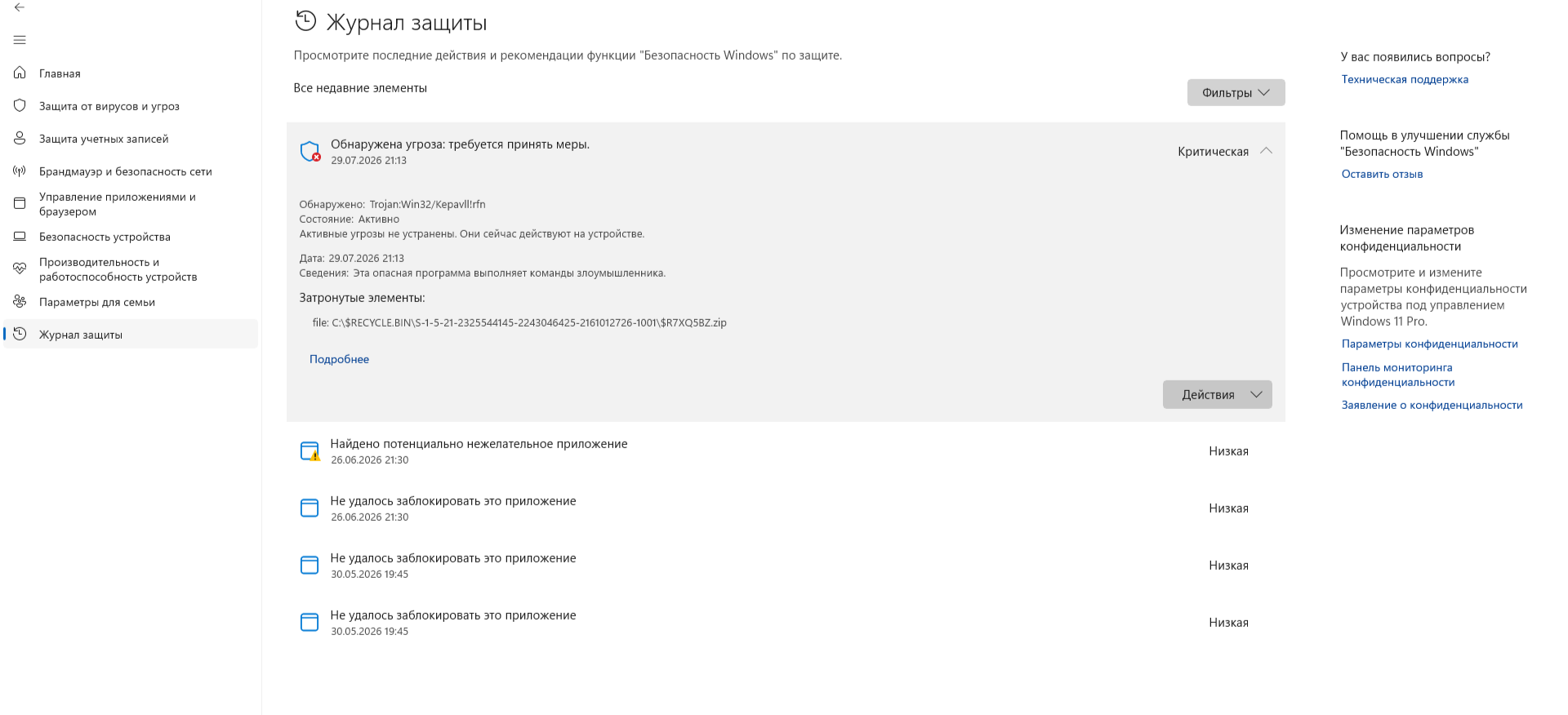 Desktop Screenshot 2026.07.29 - 21.36.12.44